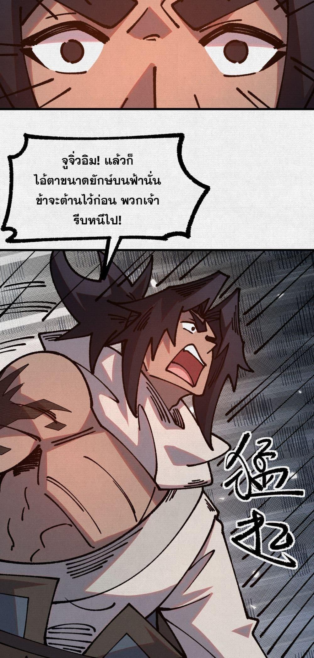 Manga-lc-com อ่านมังงะ อ่านการ์ตูน ออนไลน์ ฟรี Soul of Chi You ตอนที่ 1 2 3 4 5 6 7 8 9 10 11 12 13 14 ฟรี ไม่มีโฆษณา Manga-lc - อ่าน มังงะ อ่าน การ์ตูน ออนไลน์ อ่านมังงะ ฟรี