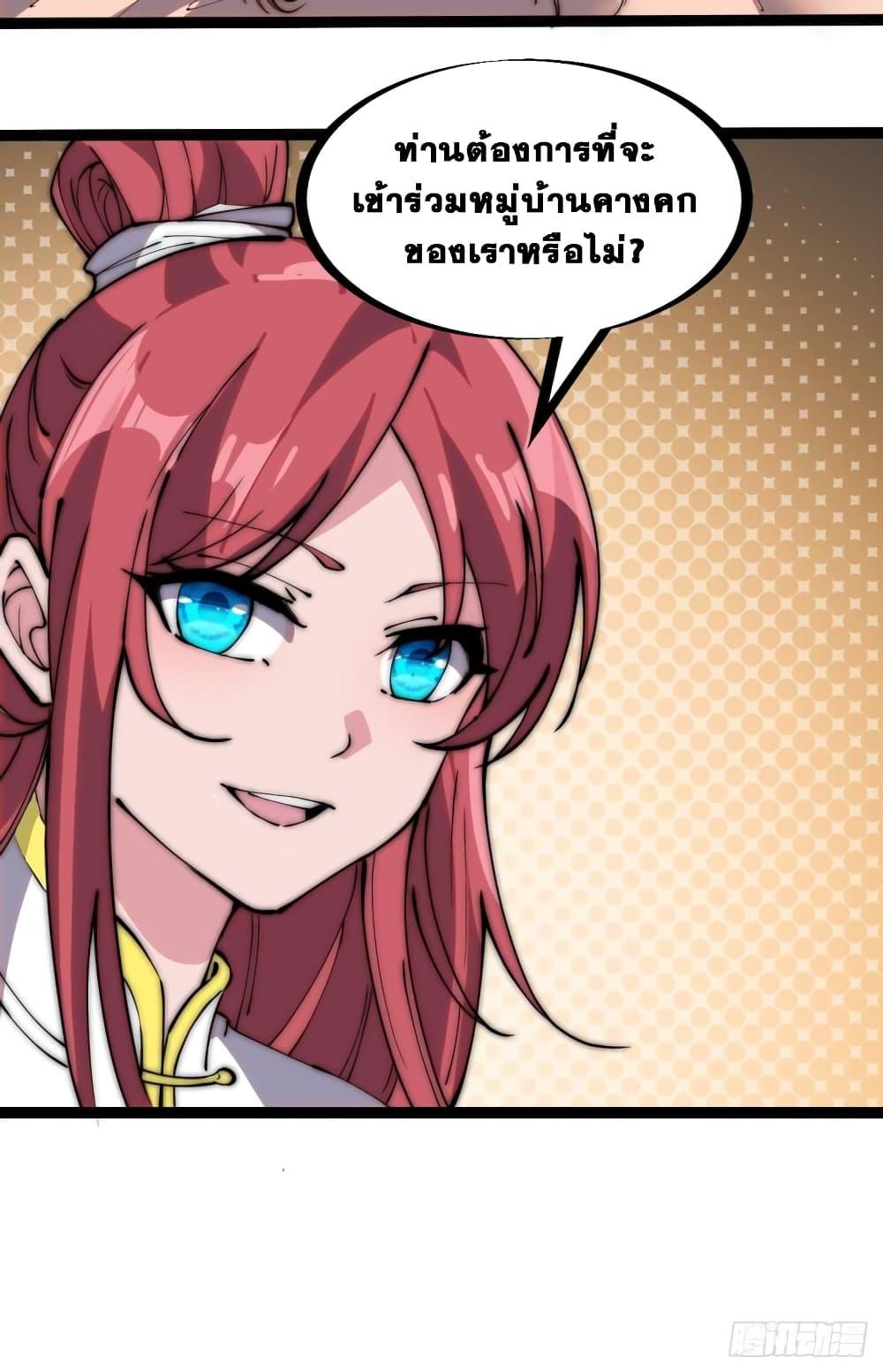 Manga-lc-com อ่านมังงะ อ่านการ์ตูน ออนไลน์ ฟรี It Starts With A Mountain ตอนที่ 1 2 3 4 5 6 7 8 9 10 11 12 13 14 ฟรี ไม่มีโฆษณา Manga-lc - อ่าน มังงะ อ่าน การ์ตูน ออนไลน์ อ่านมังงะ ฟรี