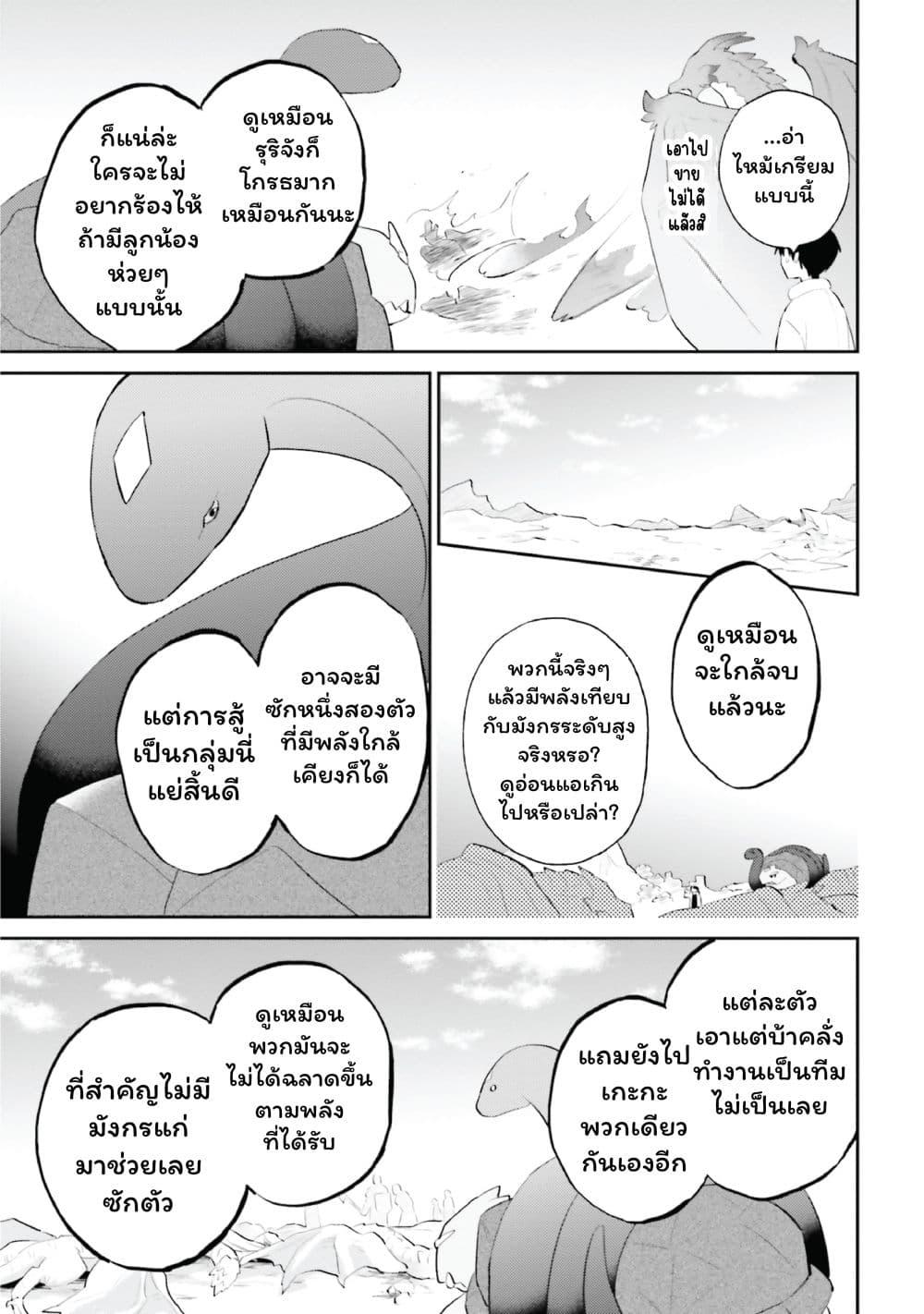 Manga-lc-com อ่านมังงะ อ่านการ์ตูน ออนไลน์ ฟรี In Another World With My Smartphone ไปต่างโลกกับสมาร์ทโฟน ตอนที่ 1 2 3 4 5 6 7 8 9 10 11 12 13 14 ฟรี ไม่มีโฆษณา Manga-lc - อ่าน มังงะ อ่าน การ์ตูน ออนไลน์ อ่านมังงะ ฟรี