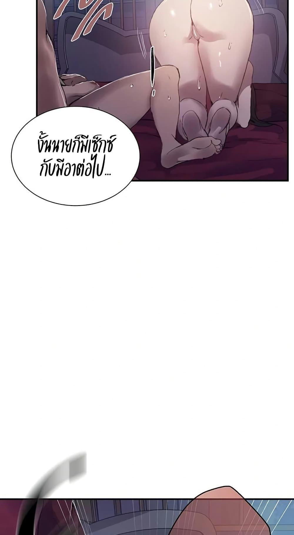Doujin-Lc- อ่าน โดจิน มังฮวา เกาหลี ญี่ปุ่น จีน แปลไทย Secret Class ตอนที่ 1 2 3 4 5 6 7 8 9 10 11 12 13 14 ฟรี ไม่มีโฆษณา อ่าน โดจิน Manhwa เกาหลี ญี่ปุ่น จีน เรามีครบ คัดมาให้เน้นๆ โดจิน 18+ รับประกันความฟินโดย  Doujin Lc