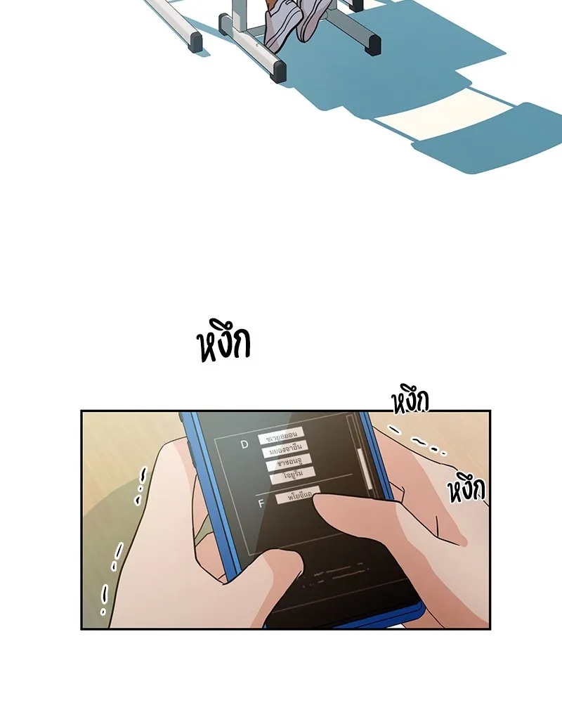 Pyramid Game เกมพีระมิด ตอนที่ 15 รูปที่ 14