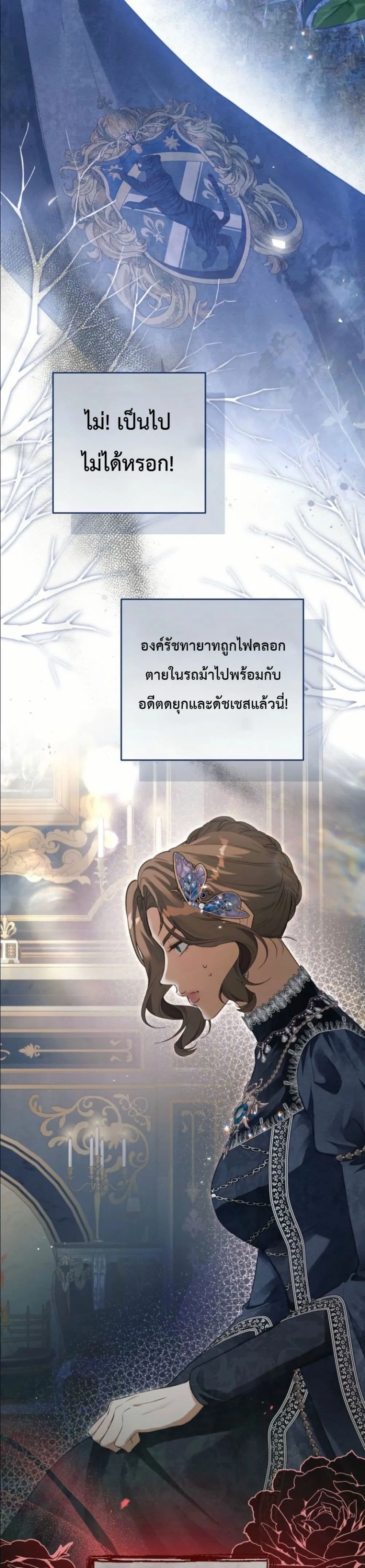 Manga-lc-com อ่านมังงะ อ่านการ์ตูน ออนไลน์ ฟรี This Is What Revenge Looks Like ตอนที่ 1 2 3 4 5 6 7 8 9 10 11 12 13 14 ฟรี ไม่มีโฆษณา Manga-lc - อ่าน มังงะ อ่าน การ์ตูน ออนไลน์ อ่านมังงะ ฟรี