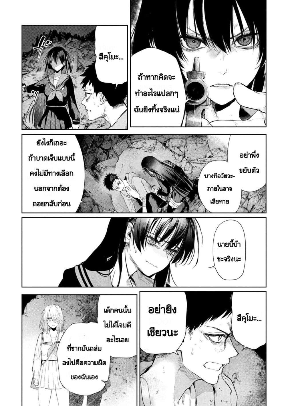 Manga-lc-com อ่านมังงะ อ่านการ์ตูน ออนไลน์ ฟรี FateType Redline ตอนที่ 1 2 3 4 5 6 7 8 9 10 11 12 13 14 ฟรี ไม่มีโฆษณา Manga-lc - อ่าน มังงะ อ่าน การ์ตูน ออนไลน์ อ่านมังงะ ฟรี