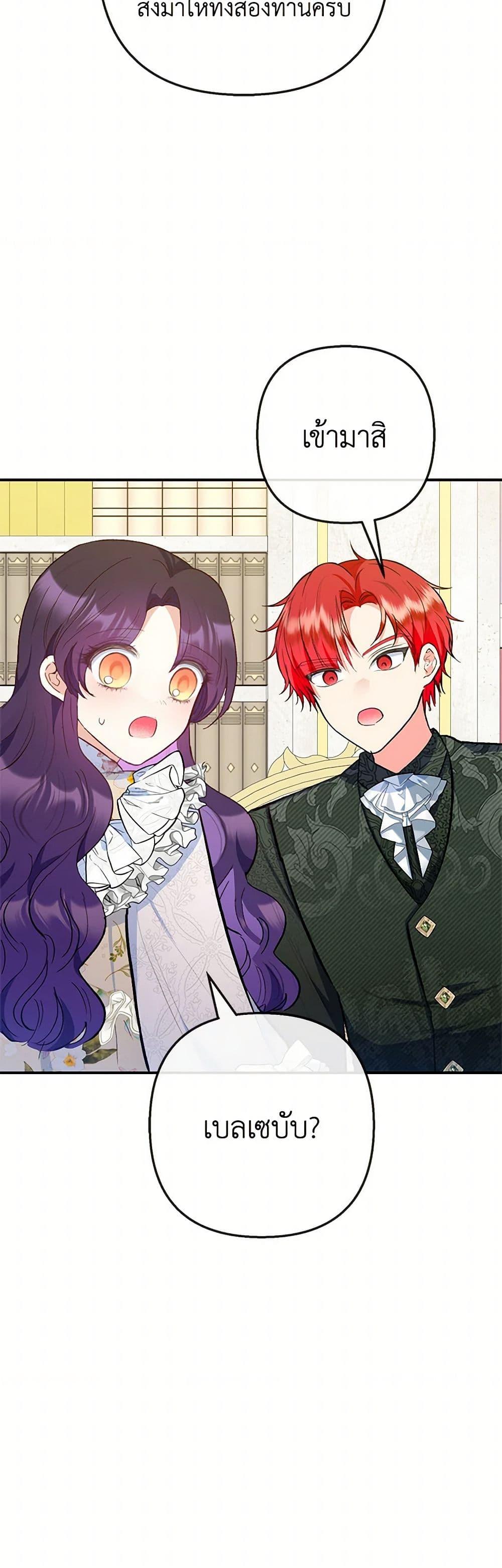 Manga-lc-com อ่านมังงะ อ่านการ์ตูน ออนไลน์ ฟรี I Am A Daughter Loved By The Devil ตอนที่ 1 2 3 4 5 6 7 8 9 10 11 12 13 14 ฟรี ไม่มีโฆษณา Manga-lc - อ่าน มังงะ อ่าน การ์ตูน ออนไลน์ อ่านมังงะ ฟรี