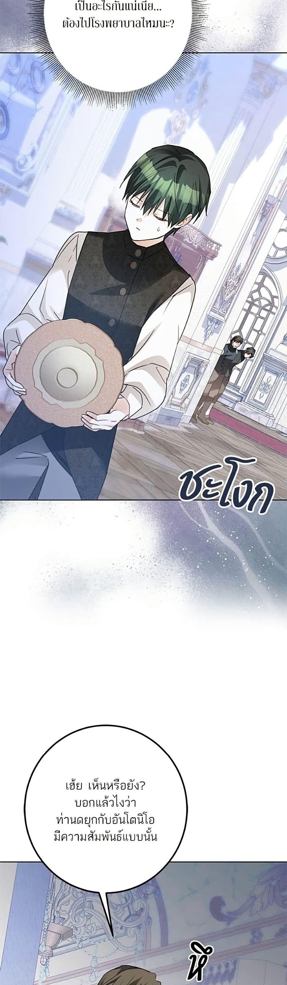 Manga-lc-com อ่านมังงะ อ่านการ์ตูน ออนไลน์ ฟรี Became the Duke’s Male Servant ตอนที่ 1 2 3 4 5 6 7 8 9 10 11 12 13 14 ฟรี ไม่มีโฆษณา Manga-lc - อ่าน มังงะ อ่าน การ์ตูน ออนไลน์ อ่านมังงะ ฟรี