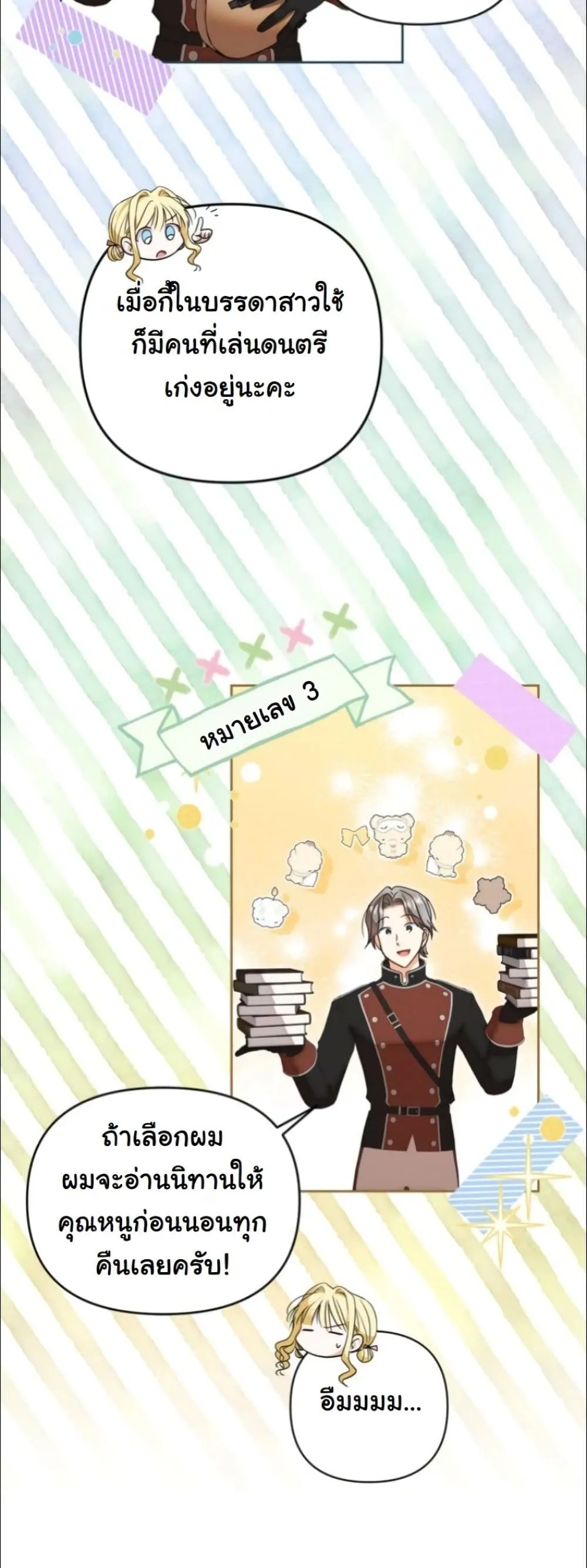 Manga-lc-com อ่านมังงะ อ่านการ์ตูน ออนไลน์ ฟรี My Once-Enemy Sister Now Cherishes Me ตอนที่ 1 2 3 4 5 6 7 8 9 10 11 12 13 14 ฟรี ไม่มีโฆษณา Manga-lc - อ่าน มังงะ อ่าน การ์ตูน ออนไลน์ อ่านมังงะ ฟรี