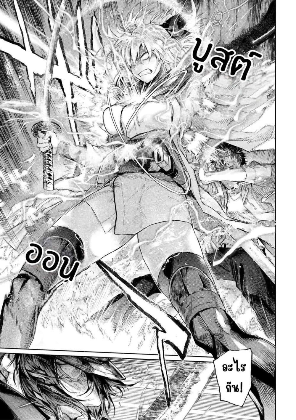 Manga-lc-com อ่านมังงะ อ่านการ์ตูน ออนไลน์ ฟรี FateType Redline ตอนที่ 1 2 3 4 5 6 7 8 9 10 11 12 13 14 ฟรี ไม่มีโฆษณา Manga-lc - อ่าน มังงะ อ่าน การ์ตูน ออนไลน์ อ่านมังงะ ฟรี