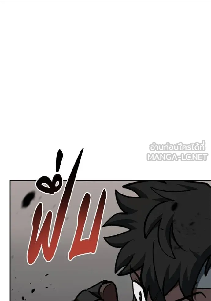 ราชาแห่งอ็อกทากอน ตอนที่ 159 รูปที่ 6