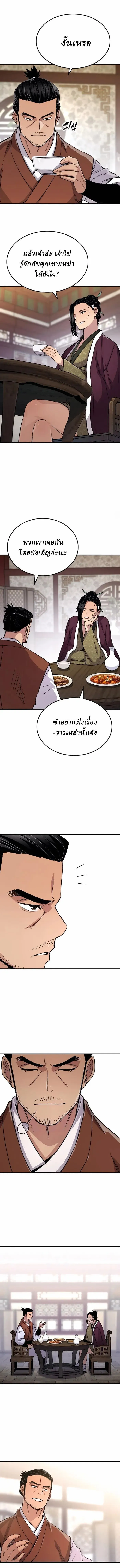 Manga-lc-com อ่านมังงะ อ่านการ์ตูน ออนไลน์ ฟรี Reborn As The Heavenly Demon ตอนที่ 1 2 3 4 5 6 7 8 9 10 11 12 13 14 ฟรี ไม่มีโฆษณา Manga-lc - อ่าน มังงะ อ่าน การ์ตูน ออนไลน์ อ่านมังงะ ฟรี