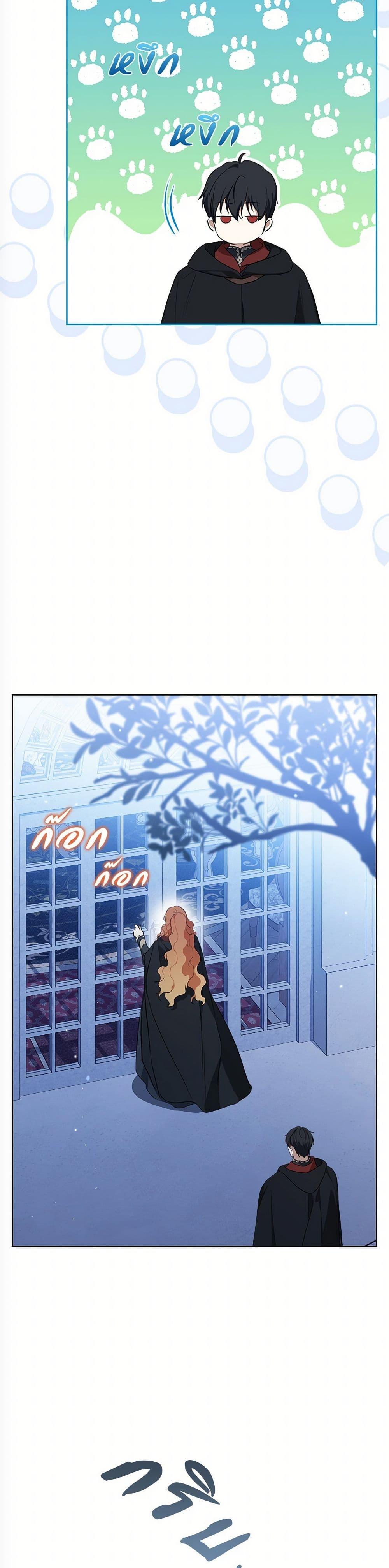 Manga-lc-com อ่านมังงะ อ่านการ์ตูน ออนไลน์ ฟรี In This Life, I Will Be the Lord ตอนที่ 1 2 3 4 5 6 7 8 9 10 11 12 13 14 ฟรี ไม่มีโฆษณา Manga-lc - อ่าน มังงะ อ่าน การ์ตูน ออนไลน์ อ่านมังงะ ฟรี