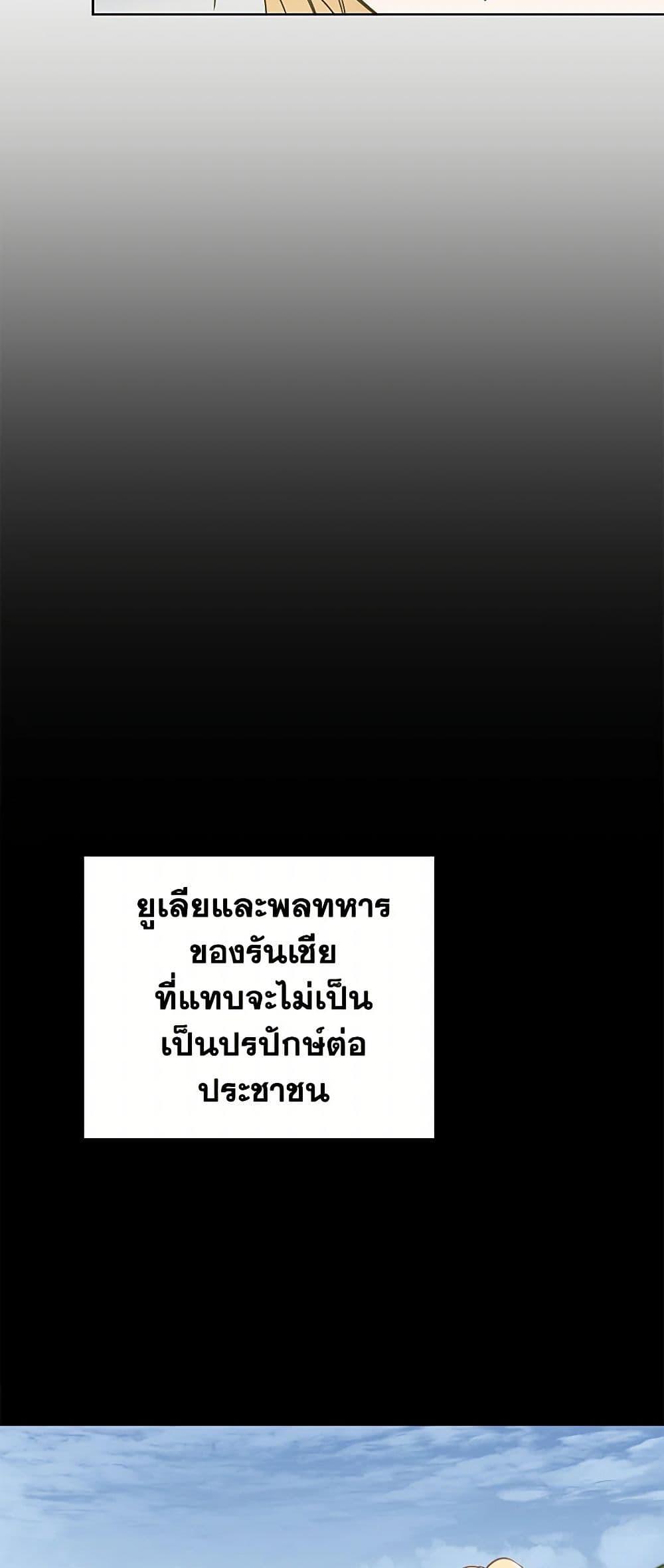 Manga-lc-com อ่านมังงะ อ่านการ์ตูน ออนไลน์ ฟรี I’ve Become the Villainous Empress of a Novel ตอนที่ 1 2 3 4 5 6 7 8 9 10 11 12 13 14 ฟรี ไม่มีโฆษณา Manga-lc - อ่าน มังงะ อ่าน การ์ตูน ออนไลน์ อ่านมังงะ ฟรี