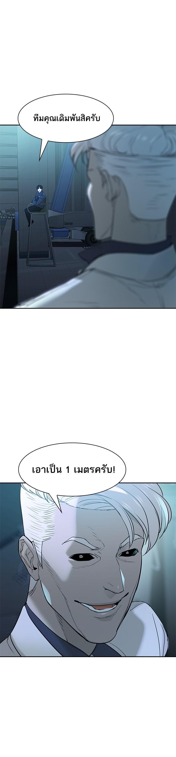 Manga-lc-com อ่านมังงะ อ่านการ์ตูน ออนไลน์ ฟรี The World Is Money and Power กลโกงโลกพนัน ตอนที่ 1 2 3 4 5 6 7 8 9 10 11 12 13 14 ฟรี ไม่มีโฆษณา Manga-lc - อ่าน มังงะ อ่าน การ์ตูน ออนไลน์ อ่านมังงะ ฟรี