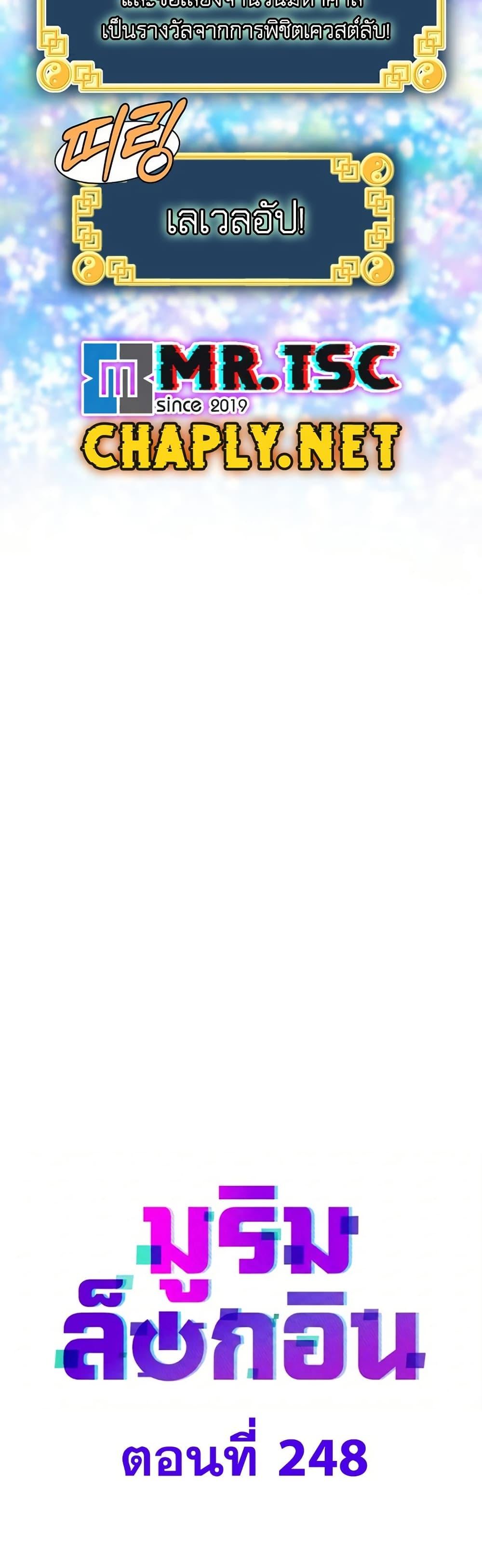 Manga-lc-com อ่านมังงะ อ่านการ์ตูน ออนไลน์ ฟรี Murim Login ตอนที่ 1 2 3 4 5 6 7 8 9 10 11 12 13 14 ฟรี ไม่มีโฆษณา Manga-lc - อ่าน มังงะ อ่าน การ์ตูน ออนไลน์ อ่านมังงะ ฟรี