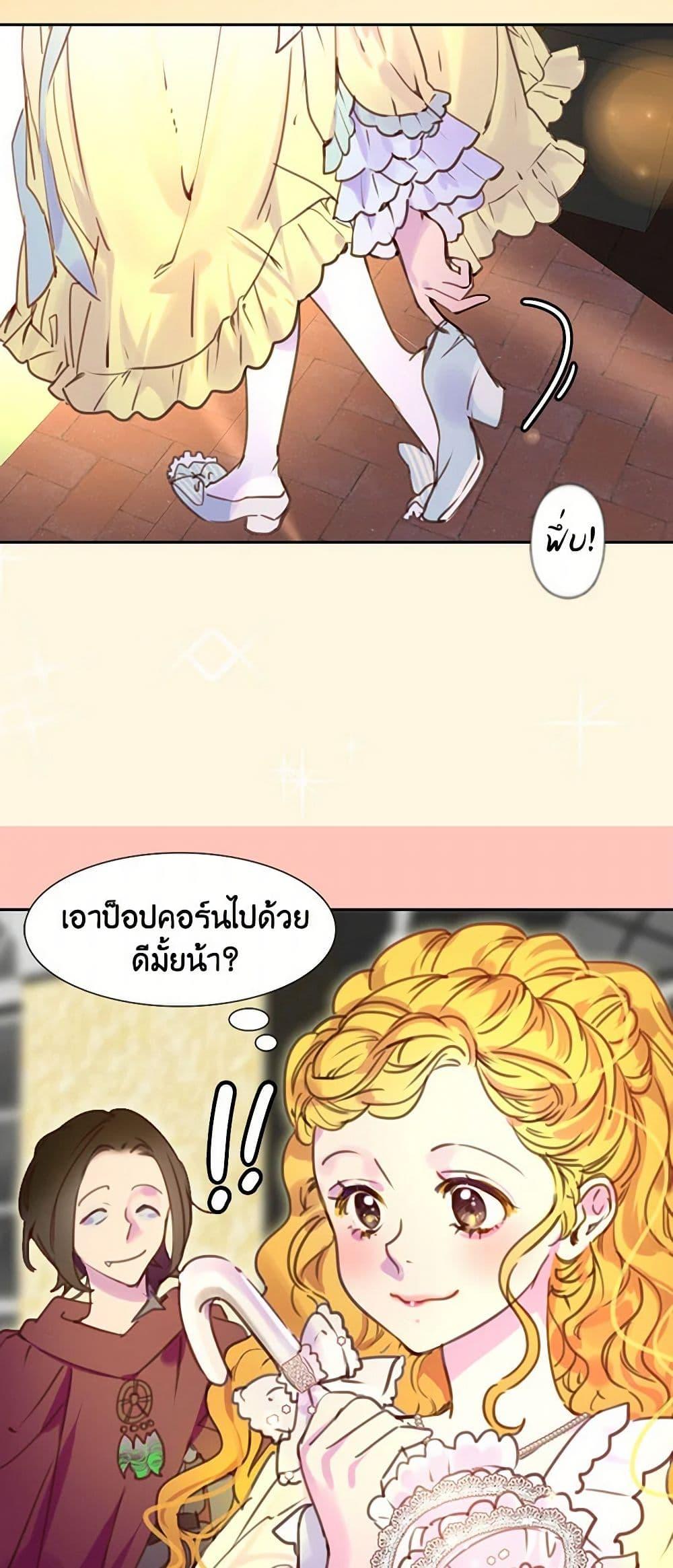 Manga-lc-com อ่านมังงะ อ่านการ์ตูน ออนไลน์ ฟรี Miss Not-So Sidekick ตอนที่ 1 2 3 4 5 6 7 8 9 10 11 12 13 14 ฟรี ไม่มีโฆษณา Manga-lc - อ่าน มังงะ อ่าน การ์ตูน ออนไลน์ อ่านมังงะ ฟรี