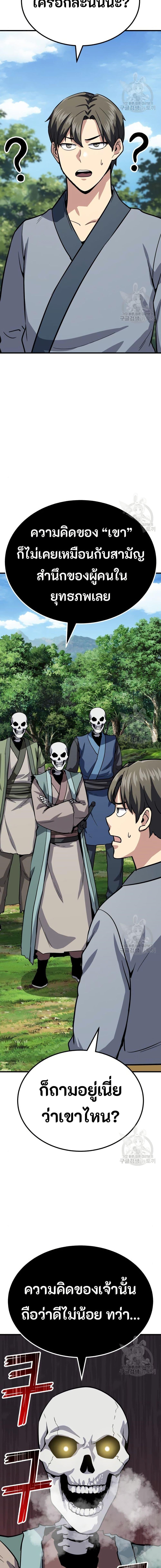 Manga-lc-com อ่านมังงะ อ่านการ์ตูน ออนไลน์ ฟรี Skeleton Warrior ตอนที่ 1 2 3 4 5 6 7 8 9 10 11 12 13 14 ฟรี ไม่มีโฆษณา Manga-lc - อ่าน มังงะ อ่าน การ์ตูน ออนไลน์ อ่านมังงะ ฟรี