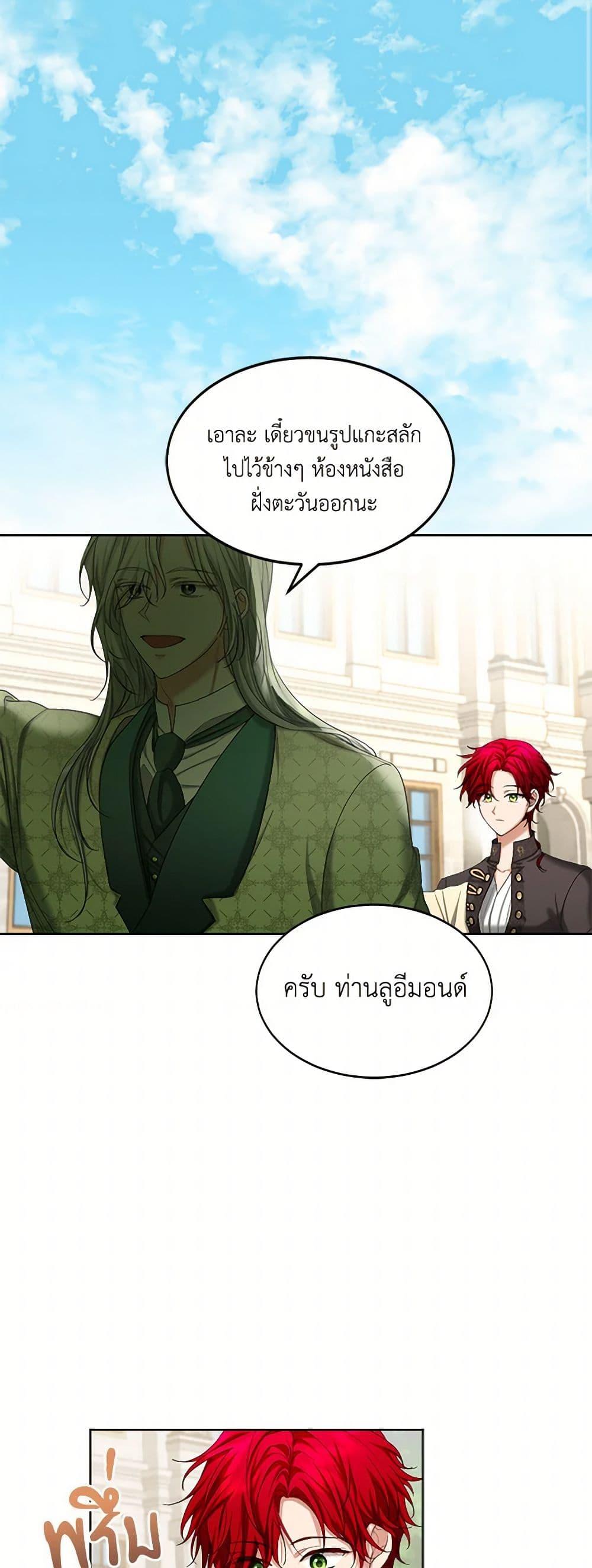 Manga-lc-com อ่านมังงะ อ่านการ์ตูน ออนไลน์ ฟรี The Duchess’s Contract Marriage ตอนที่ 1 2 3 4 5 6 7 8 9 10 11 12 13 14 ฟรี ไม่มีโฆษณา Manga-lc - อ่าน มังงะ อ่าน การ์ตูน ออนไลน์ อ่านมังงะ ฟรี