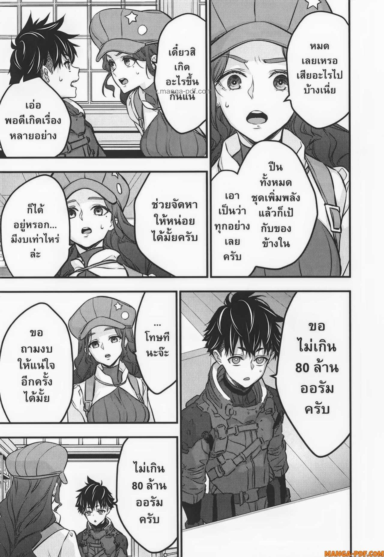 Manga-lc-com อ่านมังงะ อ่านการ์ตูน ออนไลน์ ฟรี Rebuild World ตอนที่ 1 2 3 4 5 6 7 8 9 10 11 12 13 14 ฟรี ไม่มีโฆษณา Manga-lc - อ่าน มังงะ อ่าน การ์ตูน ออนไลน์ อ่านมังงะ ฟรี