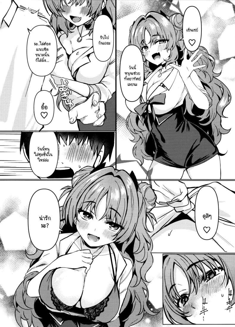 Doujin-Lc- อ่าน โดจิน มังฮวา เกาหลี ญี่ปุ่น จีน แปลไทย เนียนช่วยงานเพื่อทำในสิ่งที่ต้องการ (C105) [Takatakaya (Kaniya Shiku)] Kirara-chan wa Hitorijimetai (Blue Archive) ตอนที่ 1 2 3 4 5 6 7 8 9 10 11 12 13 14 ฟรี ไม่มีโฆษณา อ่าน โดจิน Manhwa เกาหลี ญี่ปุ่น จีน เรามีครบ คัดมาให้เน้นๆ โดจิน 18+ รับประกันความฟินโดย  Doujin Lc