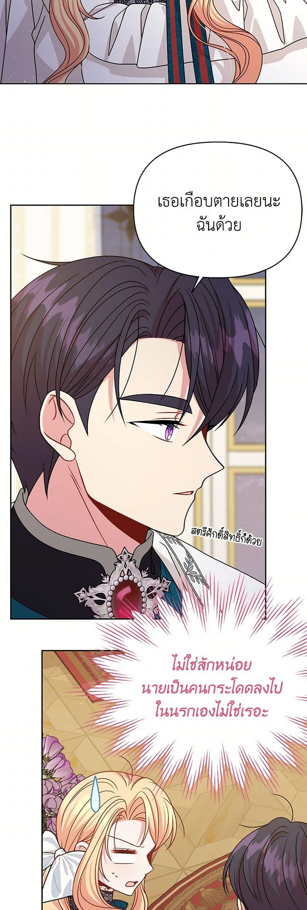 Manga-lc-com อ่านมังงะ อ่านการ์ตูน ออนไลน์ ฟรี My BFF is a Tyrant in Training ตอนที่ 1 2 3 4 5 6 7 8 9 10 11 12 13 14 ฟรี ไม่มีโฆษณา Manga-lc - อ่าน มังงะ อ่าน การ์ตูน ออนไลน์ อ่านมังงะ ฟรี