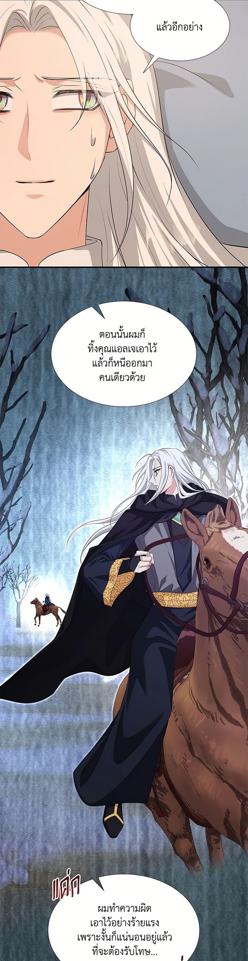 Manga-lc-com อ่านมังงะ อ่านการ์ตูน ออนไลน์ ฟรี Marriage and Sword ตอนที่ 1 2 3 4 5 6 7 8 9 10 11 12 13 14 ฟรี ไม่มีโฆษณา Manga-lc - อ่าน มังงะ อ่าน การ์ตูน ออนไลน์ อ่านมังงะ ฟรี