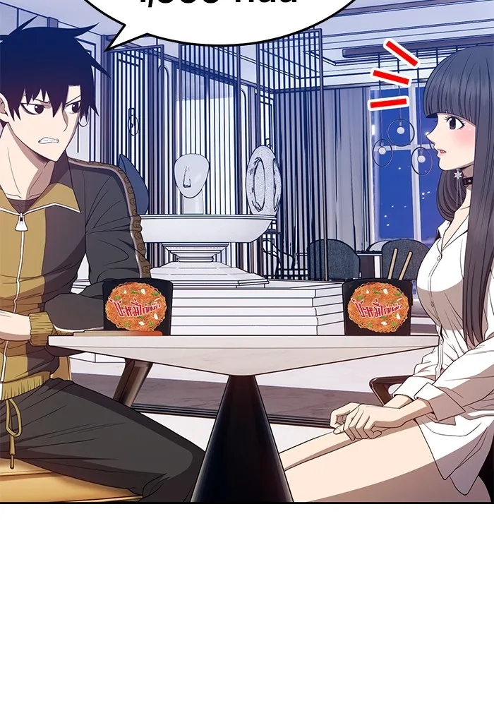 +99 ท่อนไม้พร้อมบวก ตอนที่ 26 รูปที่ 103