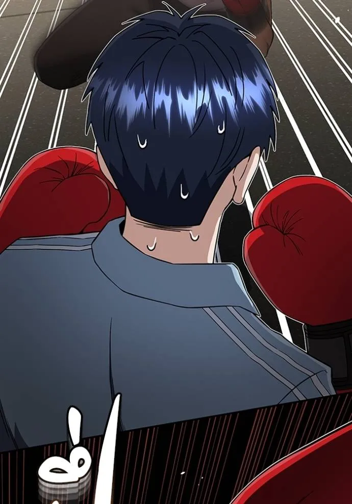 อัจฉริยะนอกคอก ตอนที่ 96 รูปที่ 10