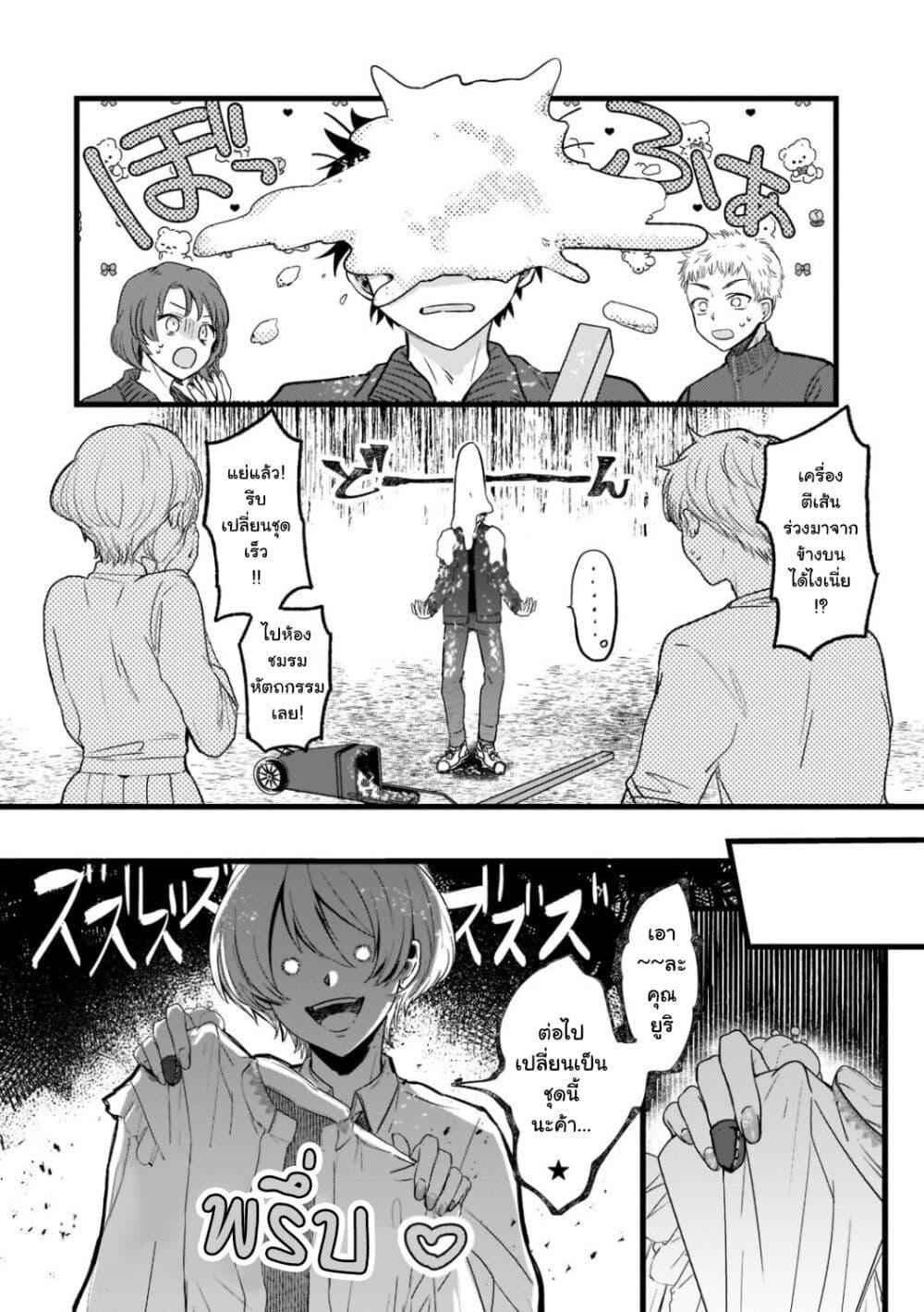 Manga-lc-com อ่านมังงะ อ่านการ์ตูน ออนไลน์ ฟรี Blade Skill Online ตอนที่ 1 2 3 4 5 6 7 8 9 10 11 12 13 14 ฟรี ไม่มีโฆษณา Manga-lc - อ่าน มังงะ อ่าน การ์ตูน ออนไลน์ อ่านมังงะ ฟรี