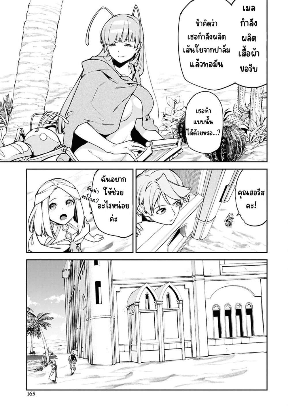 Manga-lc-com อ่านมังงะ อ่านการ์ตูน ออนไลน์ ฟรี Suna Mahou de Suna no Oukoku wo Tsukurou Sabaku ni Tsuihou Sareta kara Ganbatte Sokoku Ijou no Kokka wo Tatete Mita ตอนที่ 1 2 3 4 5 6 7 8 9 10 11 12 13 14 ฟรี ไม่มีโฆษณา Manga-lc - อ่าน มังงะ อ่าน การ์ตูน ออนไลน์ อ่านมังงะ ฟรี