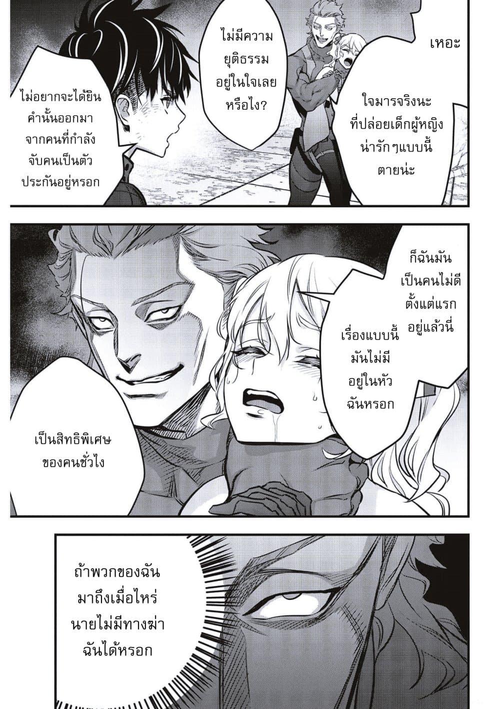 Manga-lc-com อ่านมังงะ อ่านการ์ตูน ออนไลน์ ฟรี Rebuild World ตอนที่ 1 2 3 4 5 6 7 8 9 10 11 12 13 14 ฟรี ไม่มีโฆษณา Manga-lc - อ่าน มังงะ อ่าน การ์ตูน ออนไลน์ อ่านมังงะ ฟรี