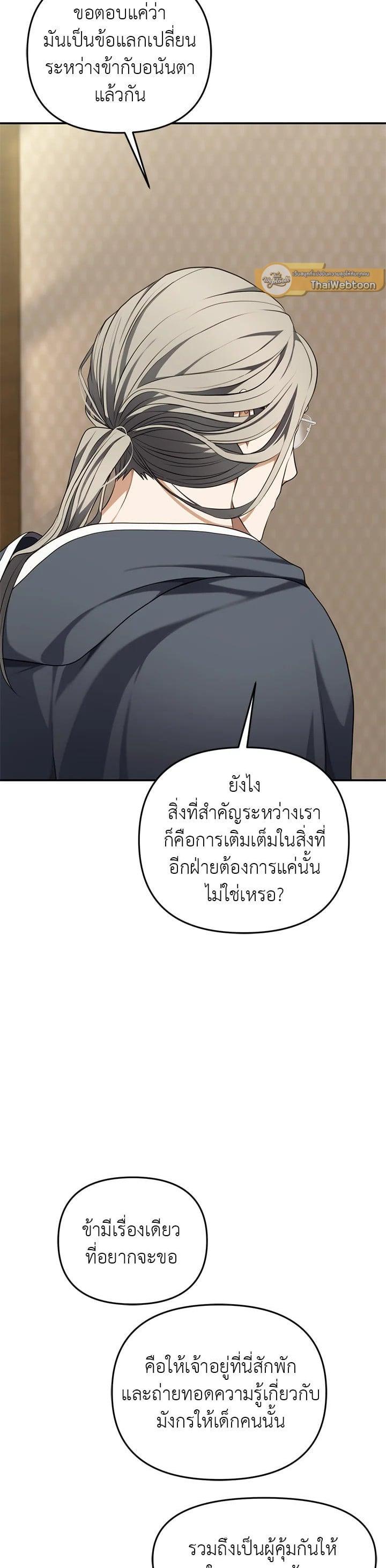 Manga-lc-com อ่านมังงะ อ่านการ์ตูน ออนไลน์ ฟรี Second Life Ranker ตอนที่ 1 2 3 4 5 6 7 8 9 10 11 12 13 14 ฟรี ไม่มีโฆษณา Manga-lc - อ่าน มังงะ อ่าน การ์ตูน ออนไลน์ อ่านมังงะ ฟรี