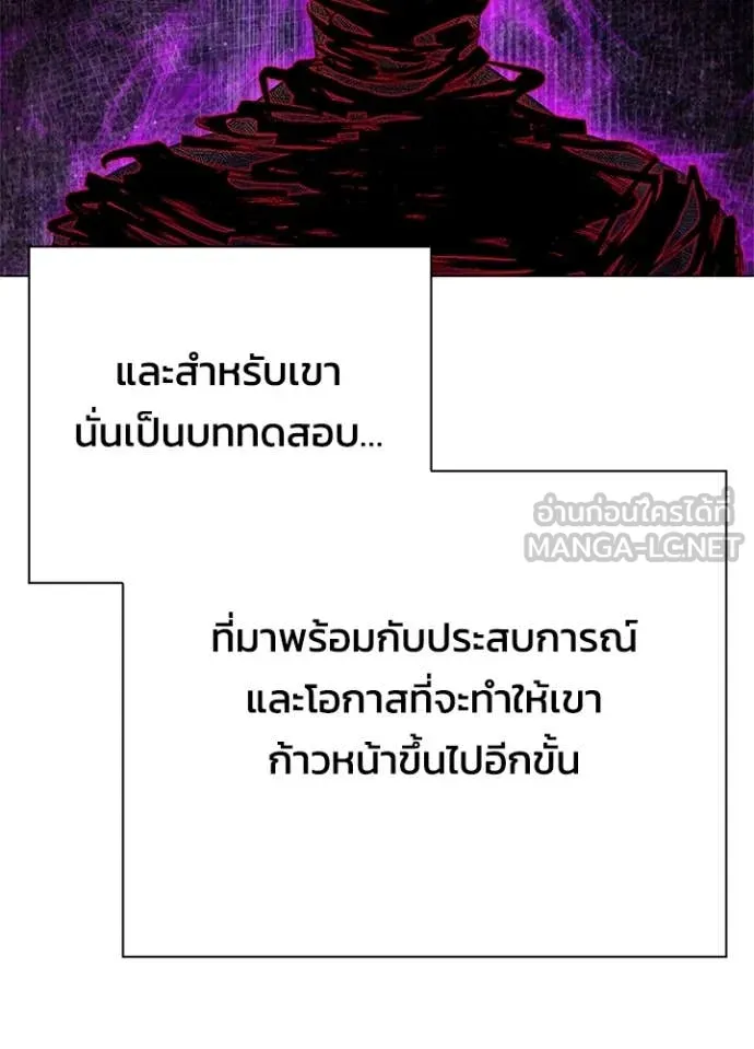 คืนแห่งโทแกบี ตอนที่ 87 รูปที่ 148