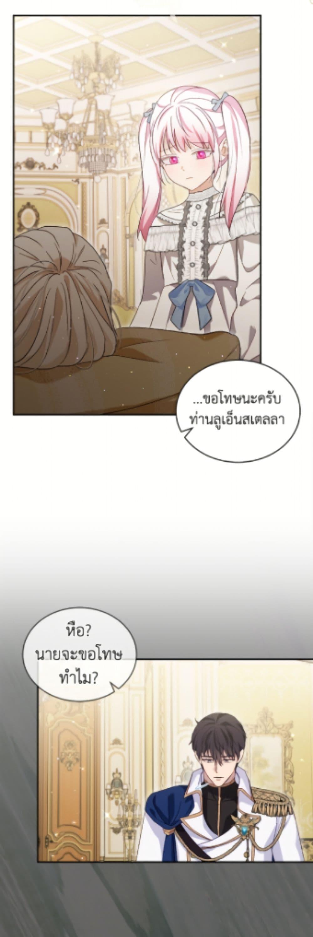 Manga-lc-com อ่านมังงะ อ่านการ์ตูน ออนไลน์ ฟรี I Was Reincarnated as a Baby Fox God ตอนที่ 1 2 3 4 5 6 7 8 9 10 11 12 13 14 ฟรี ไม่มีโฆษณา Manga-lc - อ่าน มังงะ อ่าน การ์ตูน ออนไลน์ อ่านมังงะ ฟรี
