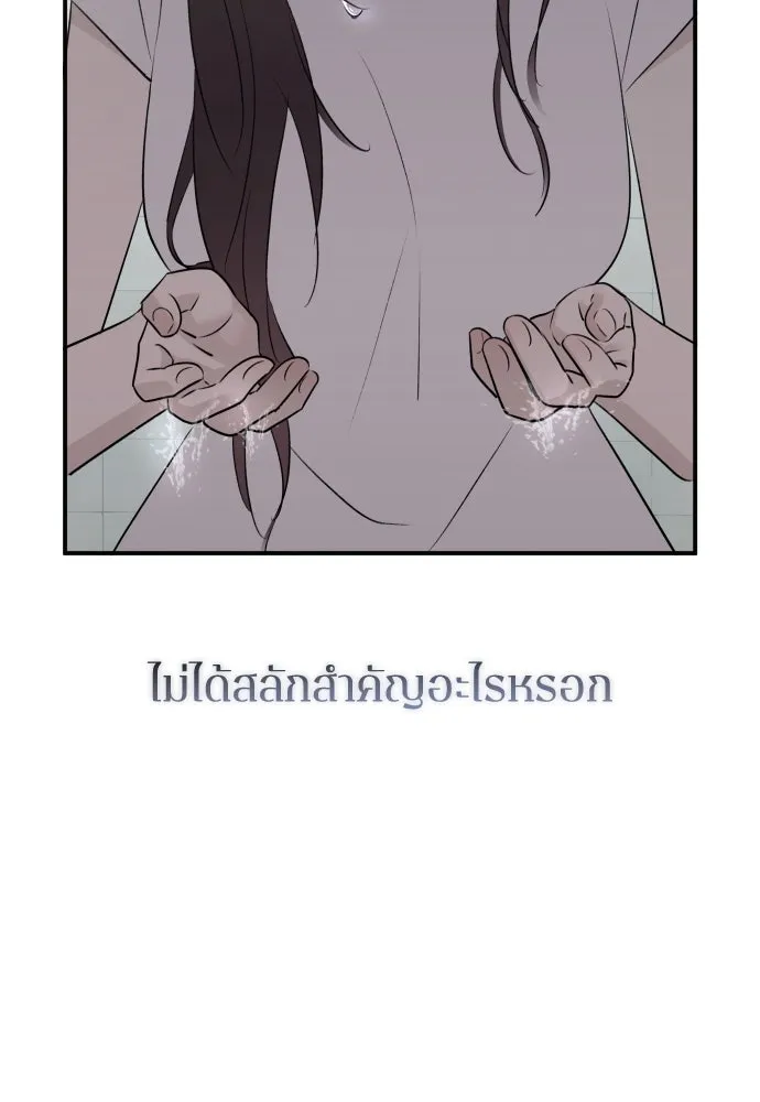 รักไร้ราคา ตอนที่ 52 รูปที่ 29