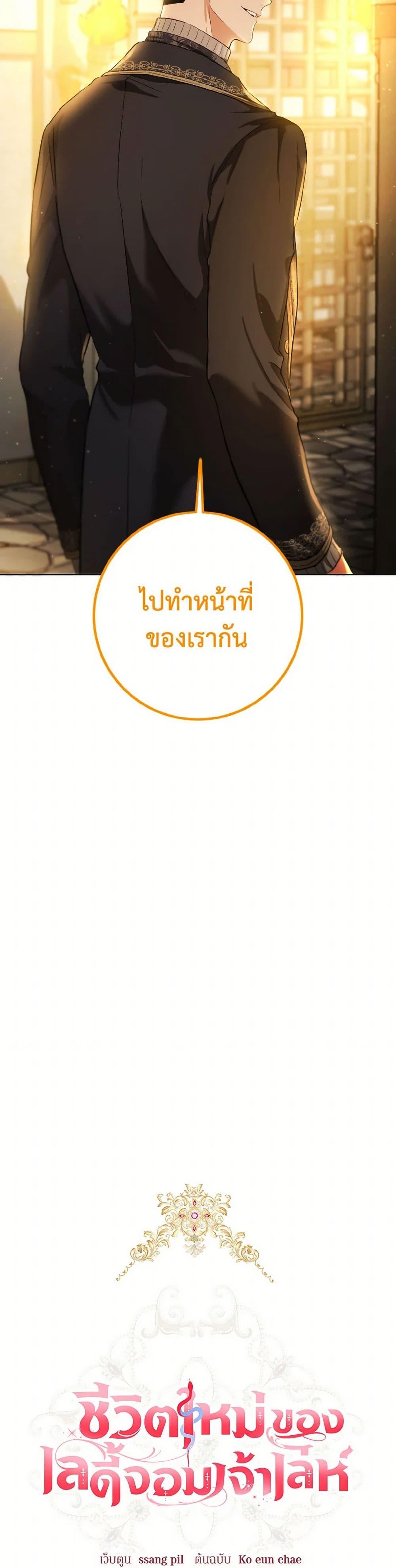 Manga-lc-com อ่านมังงะ อ่านการ์ตูน ออนไลน์ ฟรี The Heiress’s Double Life ตอนที่ 1 2 3 4 5 6 7 8 9 10 11 12 13 14 ฟรี ไม่มีโฆษณา Manga-lc - อ่าน มังงะ อ่าน การ์ตูน ออนไลน์ อ่านมังงะ ฟรี