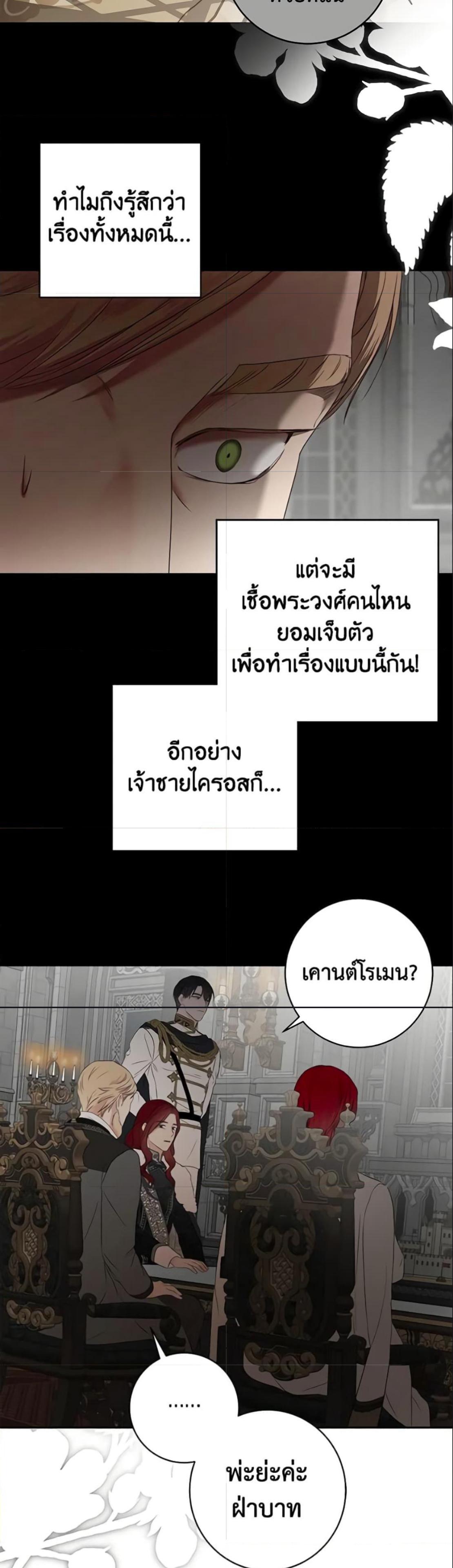 Manga-lc-com อ่านมังงะ อ่านการ์ตูน ออนไลน์ ฟรี I Fell into a Reverse Harem Game! ตอนที่ 1 2 3 4 5 6 7 8 9 10 11 12 13 14 ฟรี ไม่มีโฆษณา Manga-lc - อ่าน มังงะ อ่าน การ์ตูน ออนไลน์ อ่านมังงะ ฟรี