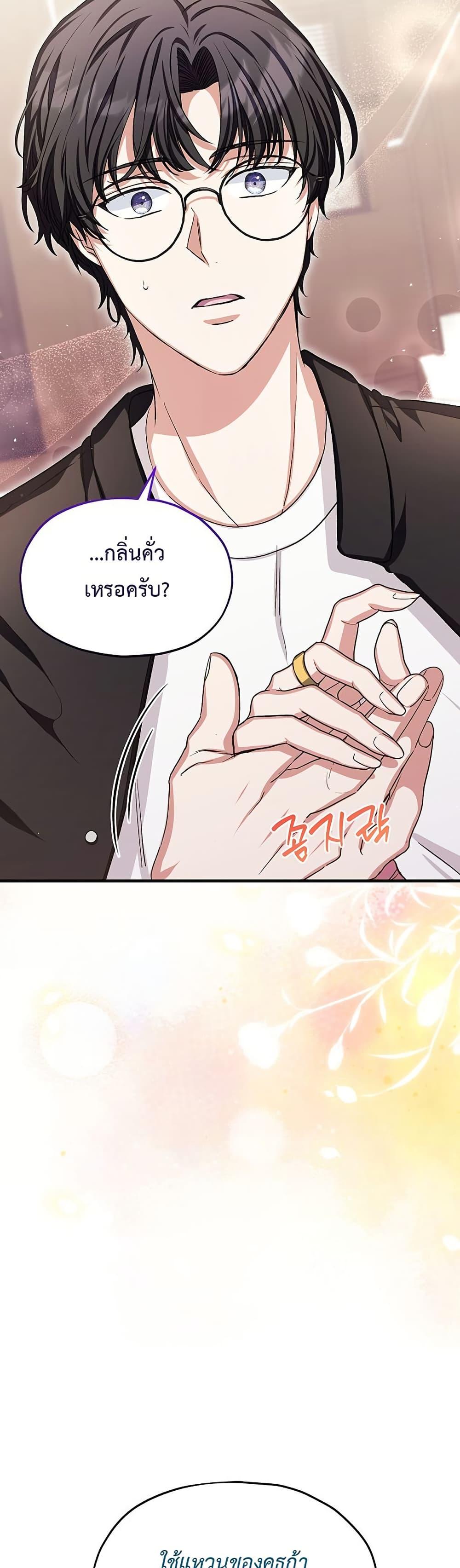 Manga-lc-com อ่านมังงะ อ่านการ์ตูน ออนไลน์ ฟรี The SSS-Class Cafe in Front of the Dungeon ตอนที่ 1 2 3 4 5 6 7 8 9 10 11 12 13 14 ฟรี ไม่มีโฆษณา Manga-lc - อ่าน มังงะ อ่าน การ์ตูน ออนไลน์ อ่านมังงะ ฟรี