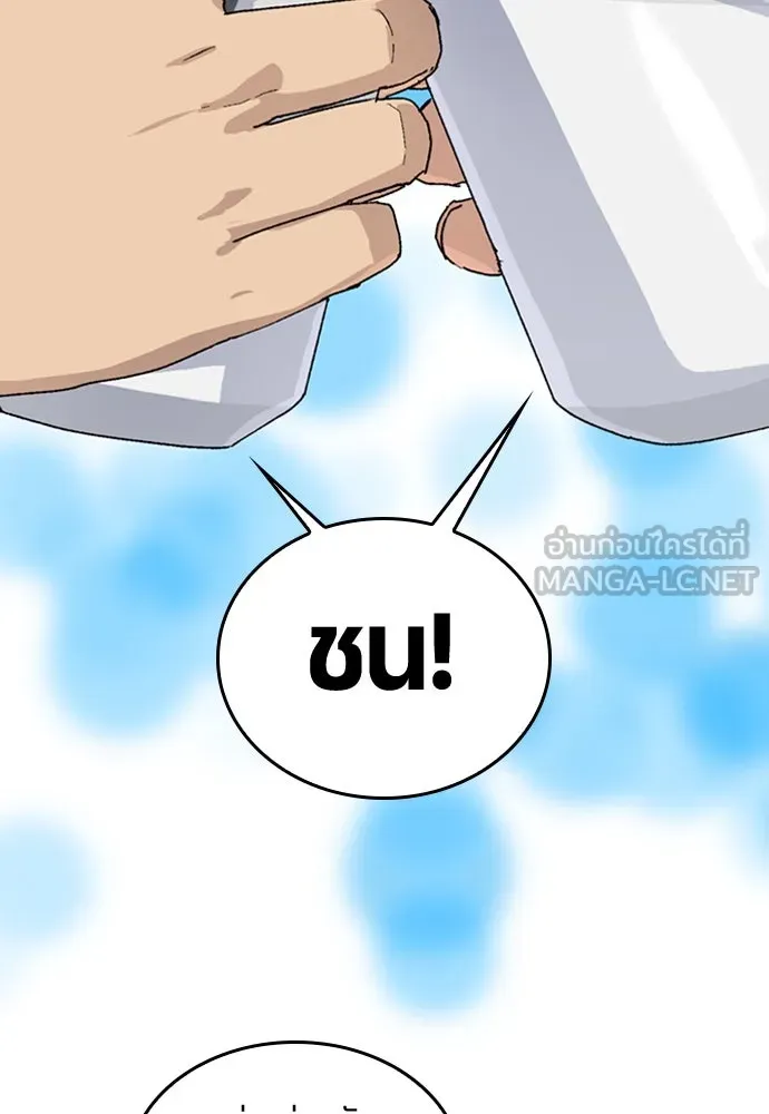 ตั้งแคมป์ฮีลใจในต่างโลก ตอนที่ 20 รูปที่ 87