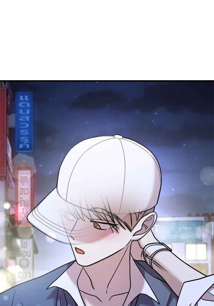 วายร้ายก็อยากมีรัก ตอนที่ 24 รูปที่ 16