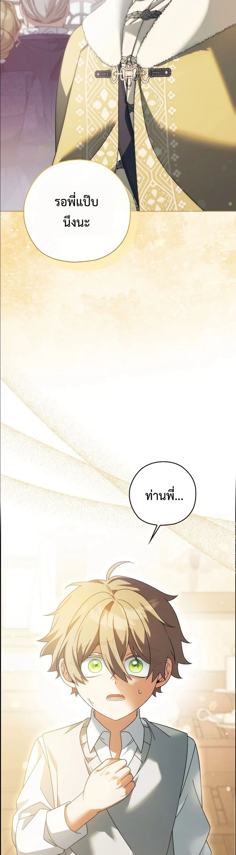 Manga-lc-com อ่านมังงะ อ่านการ์ตูน ออนไลน์ ฟรี Looking For The Villainess Contract Husband ตอนที่ 1 2 3 4 5 6 7 8 9 10 11 12 13 14 ฟรี ไม่มีโฆษณา Manga-lc - อ่าน มังงะ อ่าน การ์ตูน ออนไลน์ อ่านมังงะ ฟรี
