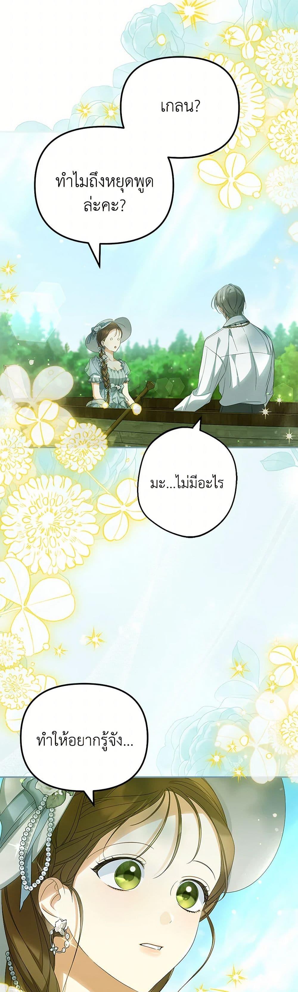 Manga-lc-com อ่านมังงะ อ่านการ์ตูน ออนไลน์ ฟรี Why Are You Obsessed With Your Fake Wife ตอนที่ 1 2 3 4 5 6 7 8 9 10 11 12 13 14 ฟรี ไม่มีโฆษณา Manga-lc - อ่าน มังงะ อ่าน การ์ตูน ออนไลน์ อ่านมังงะ ฟรี