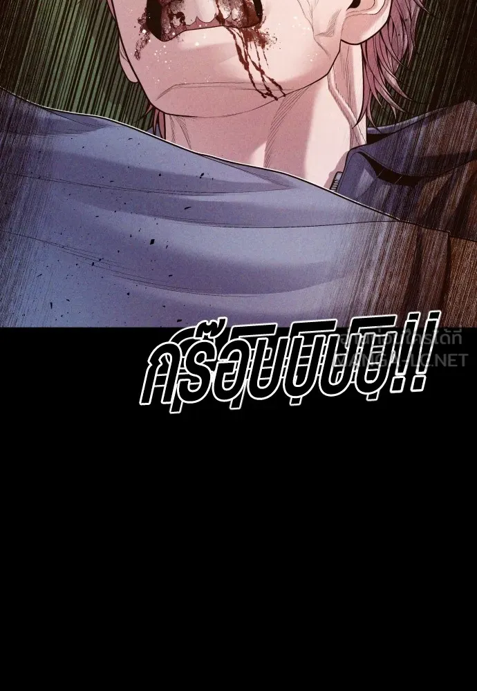 อาชญากรวัยเยาว์ ตอนที่ 71 เริ่มจู่โจมกลับ รูปที่ 144