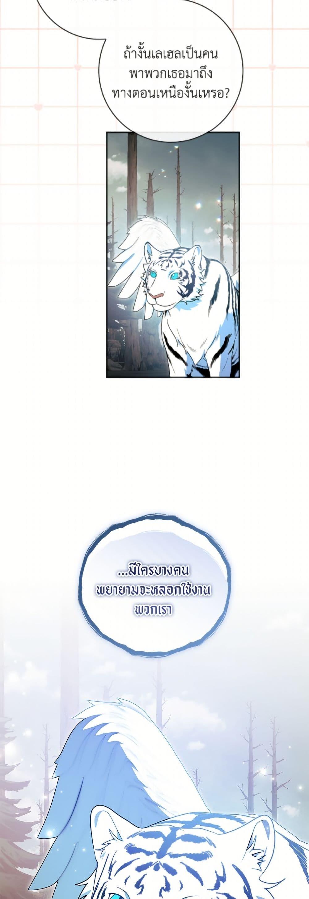 Manga-lc-com อ่านมังงะ อ่านการ์ตูน ออนไลน์ ฟรี I Adopted A Villainous Dad ตอนที่ 1 2 3 4 5 6 7 8 9 10 11 12 13 14 ฟรี ไม่มีโฆษณา Manga-lc - อ่าน มังงะ อ่าน การ์ตูน ออนไลน์ อ่านมังงะ ฟรี