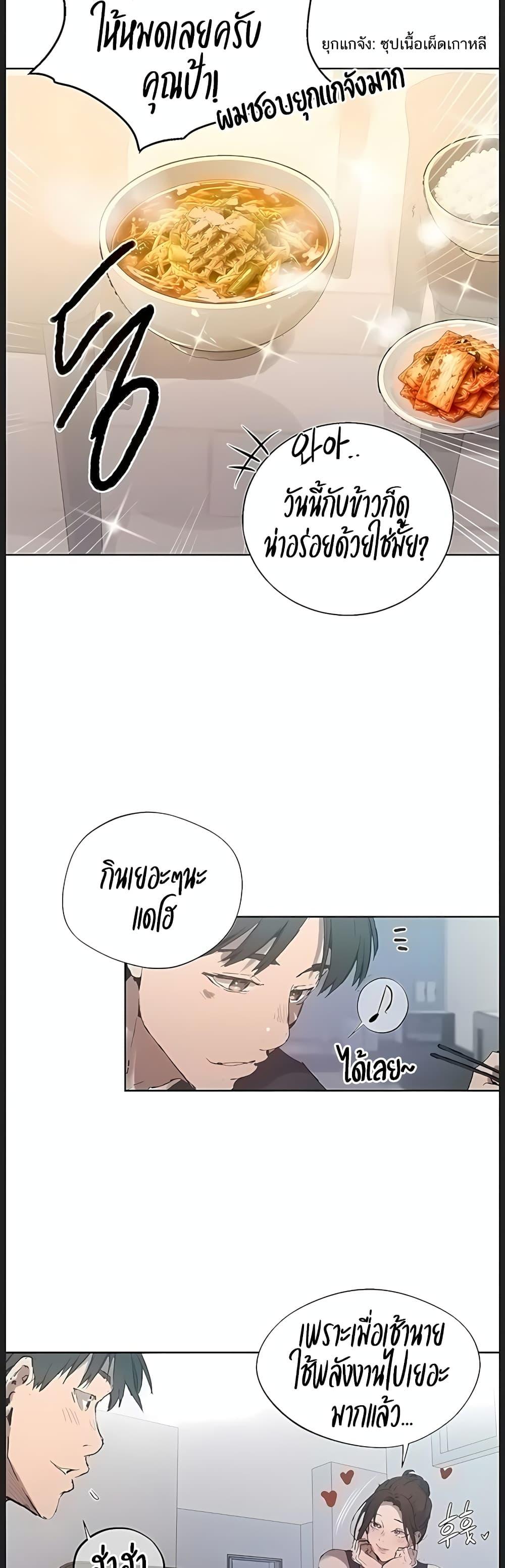 Doujin-Lc- อ่าน โดจิน มังฮวา เกาหลี ญี่ปุ่น จีน แปลไทย Secret Class ตอนที่ 1 2 3 4 5 6 7 8 9 10 11 12 13 14 ฟรี ไม่มีโฆษณา อ่าน โดจิน Manhwa เกาหลี ญี่ปุ่น จีน เรามีครบ คัดมาให้เน้นๆ โดจิน 18+ รับประกันความฟินโดย  Doujin Lc