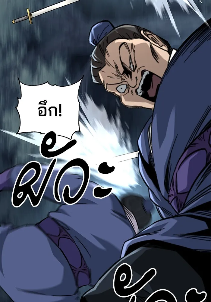 คุณปู่จอมยุทธกับหลานสาวสุดแกร่ง ตอนที่ 55 รูปที่ 85