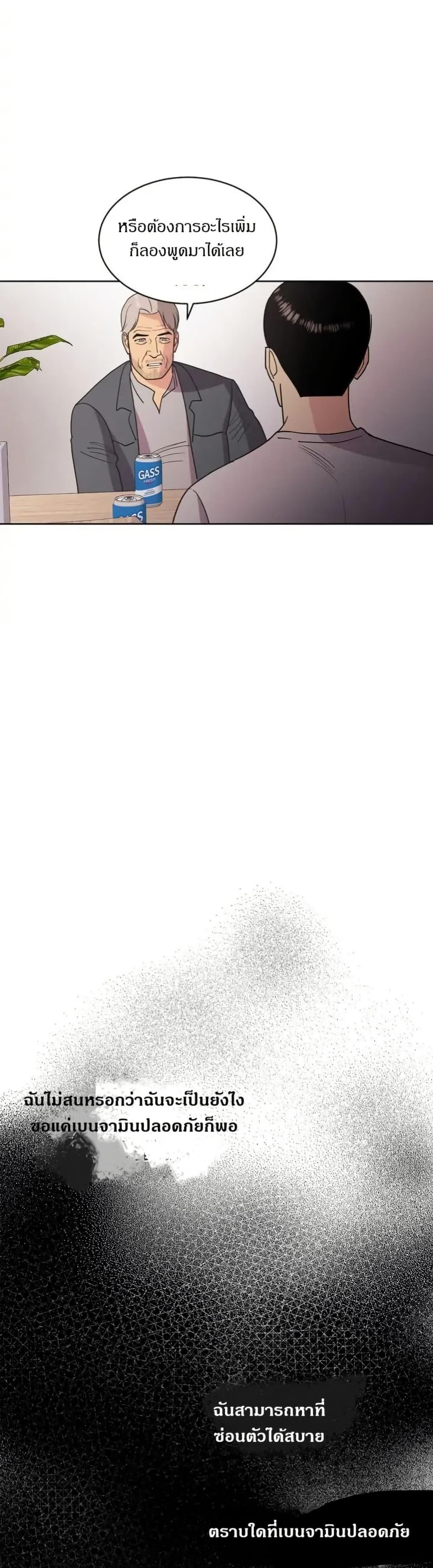 Manga-lc-com อ่านมังงะ อ่านการ์ตูน ออนไลน์ ฟรี Dear Benjamin ตอนที่ 1 2 3 4 5 6 7 8 9 10 11 12 13 14 ฟรี ไม่มีโฆษณา Manga-lc - อ่าน มังงะ อ่าน การ์ตูน ออนไลน์ อ่านมังงะ ฟรี