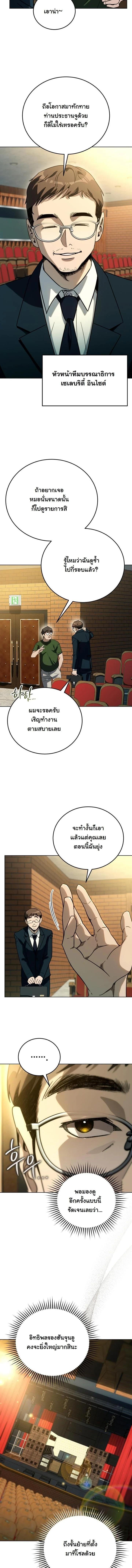 Manga-lc-com อ่านมังงะ อ่านการ์ตูน ออนไลน์ ฟรี A Thousand Faces ตอนที่ 1 2 3 4 5 6 7 8 9 10 11 12 13 14 ฟรี ไม่มีโฆษณา Manga-lc - อ่าน มังงะ อ่าน การ์ตูน ออนไลน์ อ่านมังงะ ฟรี