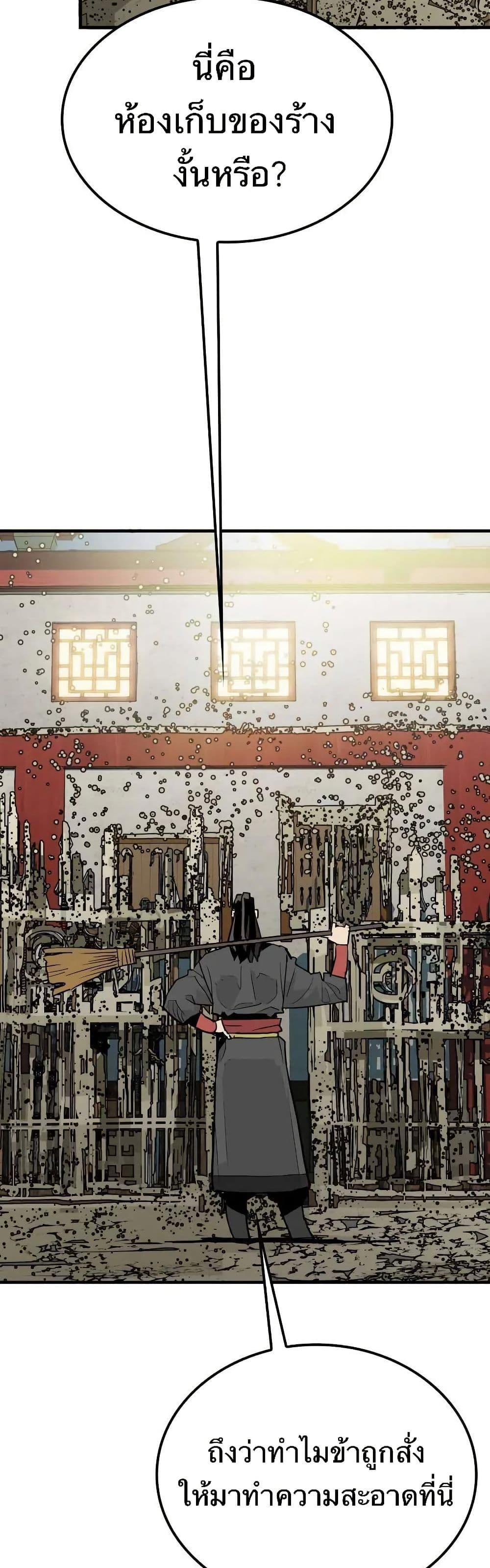 Manga-lc-com อ่านมังงะ อ่านการ์ตูน ออนไลน์ ฟรี Demon King ตอนที่ 1 2 3 4 5 6 7 8 9 10 11 12 13 14 ฟรี ไม่มีโฆษณา Manga-lc - อ่าน มังงะ อ่าน การ์ตูน ออนไลน์ อ่านมังงะ ฟรี