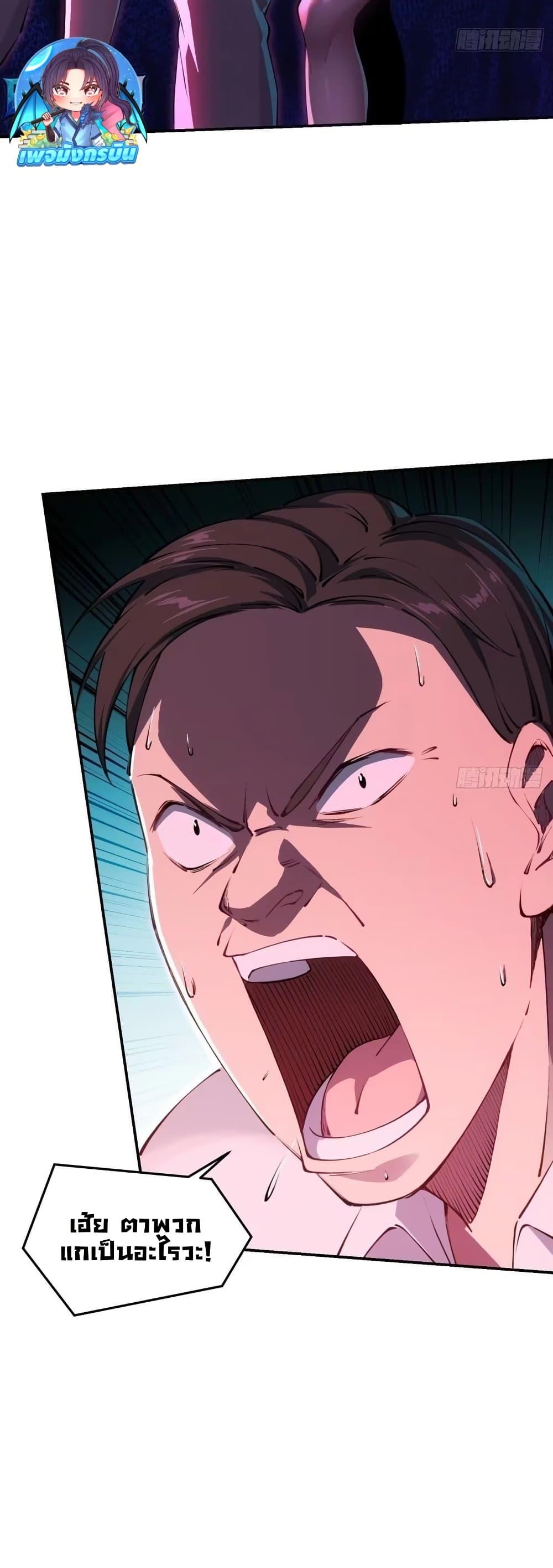 Manga-lc-com อ่านมังงะ อ่านการ์ตูน ออนไลน์ ฟรี Future City S The Awakening of Perfect Fortune ตอนที่ 1 2 3 4 5 6 7 8 9 10 11 12 13 14 ฟรี ไม่มีโฆษณา Manga-lc - อ่าน มังงะ อ่าน การ์ตูน ออนไลน์ อ่านมังงะ ฟรี