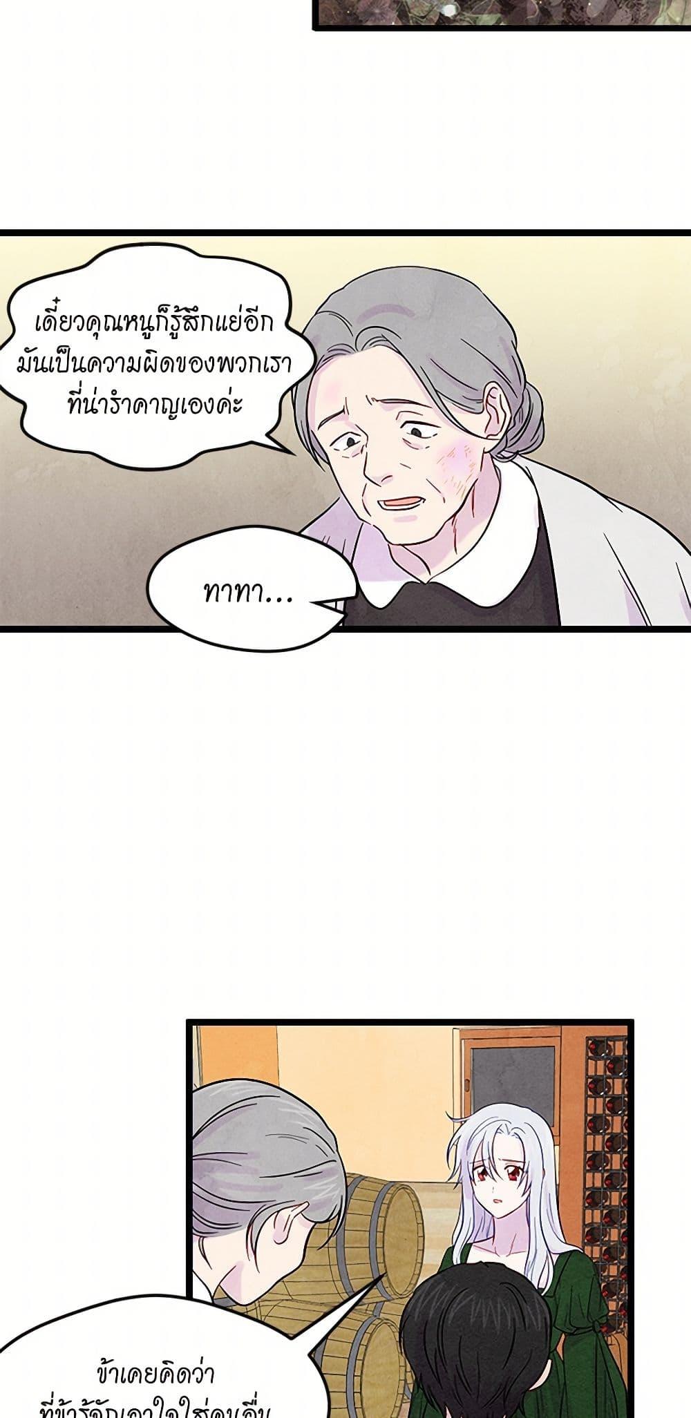 Manga-lc-com อ่านมังงะ อ่านการ์ตูน ออนไลน์ ฟรี Iris – The Lady and Her Smartphone ตอนที่ 1 2 3 4 5 6 7 8 9 10 11 12 13 14 ฟรี ไม่มีโฆษณา Manga-lc - อ่าน มังงะ อ่าน การ์ตูน ออนไลน์ อ่านมังงะ ฟรี