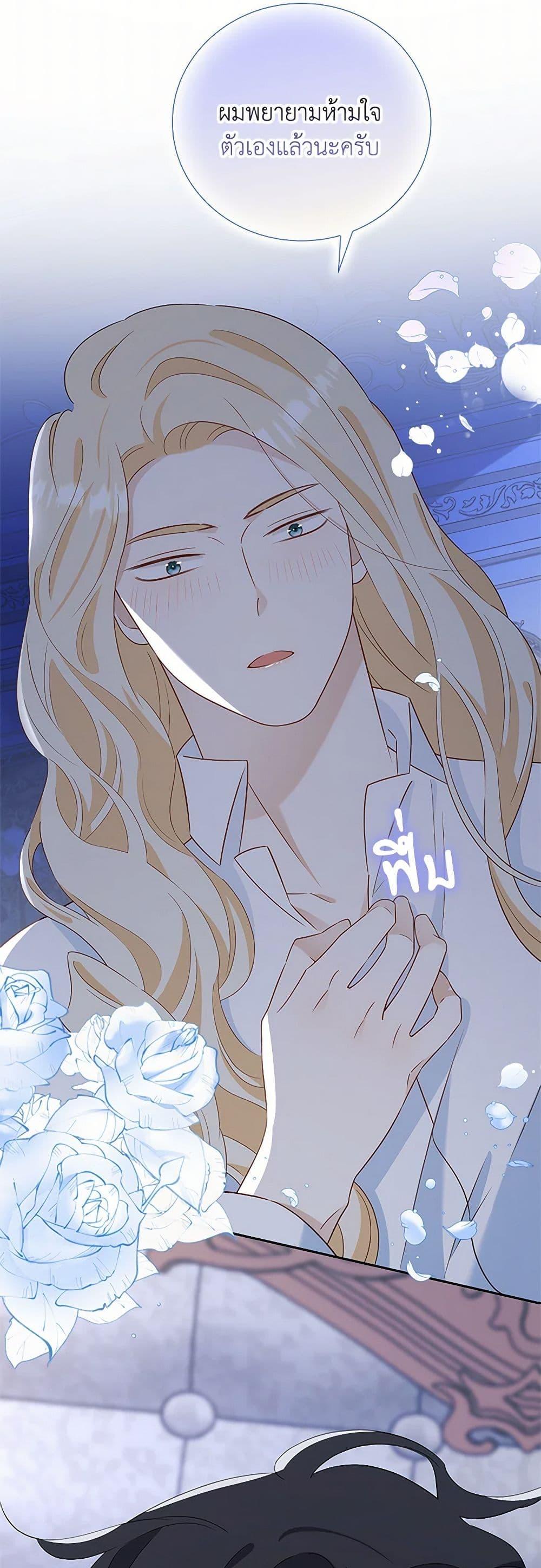 Manga-lc-com อ่านมังงะ อ่านการ์ตูน ออนไลน์ ฟรี After the Frozen Heart Melts ตอนที่ 1 2 3 4 5 6 7 8 9 10 11 12 13 14 ฟรี ไม่มีโฆษณา Manga-lc - อ่าน มังงะ อ่าน การ์ตูน ออนไลน์ อ่านมังงะ ฟรี